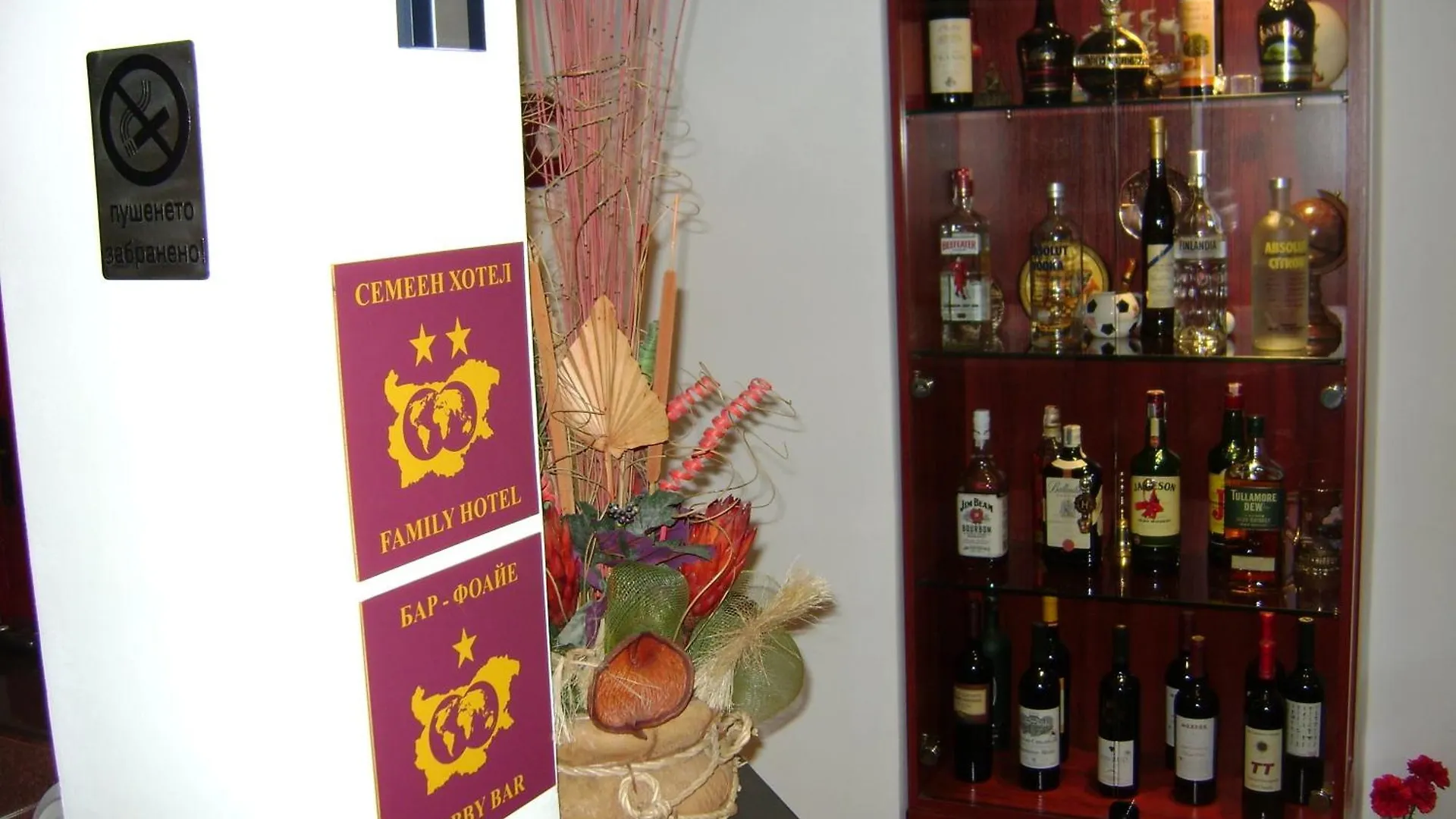 Classic Hotel Sofia